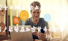 在tpWallet中如何直接购买