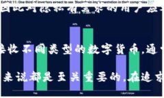 数字货币钱包地址的定义