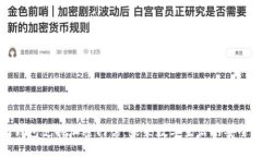 华为钱包支持加密门禁：