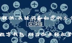 由于字数较多，我会为你