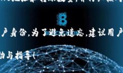 如何使用tpWallet购买BNB：详