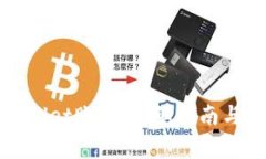 如何注销tpWallet账户：详细