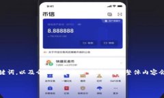 注意: 为了满足您的要求，