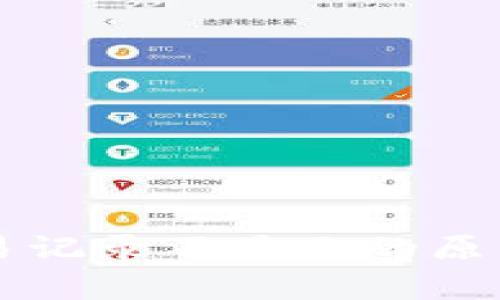 tpWallet交易记录不显示的原因及解决方案