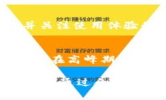   如何选择适合tpWallet的加