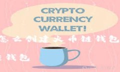 根据您的要求，以下是一