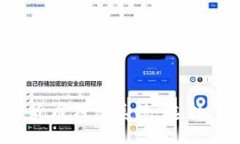 schema深入探索加密货币钱