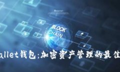 tpWallet钱包：加密资产管理