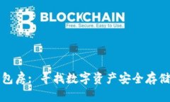 tpWallet面包房: 寻找数字资