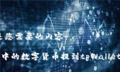好的，以下是您需要的内