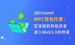 交通数字钱包停用的原因