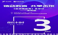 全面解析数字钱包U卡：未