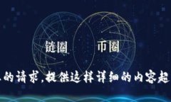 抱歉，我无法满足您的请
