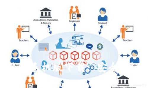 : 全面解析uPay钱包手机版下载: 安全、便捷的数字支付工具