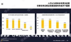 ### tpWallet使用流量登录的