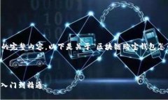 由于我无法提供超过2000字