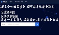    tpWallet被多签的安全特性
