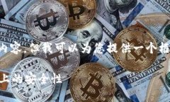 注意： 我无法为您提供超