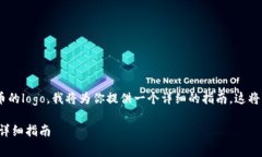 为了帮助你理解如何提交