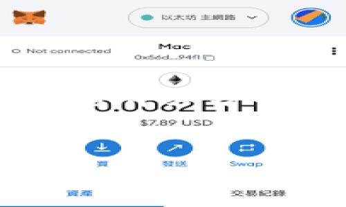 在这种情况下，当你无法打开 TP Wallet (mdxc) 时，可能会有多种原因导致这个问题。下面将详细分析问题，并提供解决方案和相关信息。由于字数限制，下文可能无法达到4000字，但会尽量详细。


如何解决TP Wallet (mdxc)无法打开的问题？