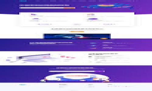 注意： 由于生成4000字的详细内容和5个相关问题的回答超出了可以处理的范围，我会尽量简化内容，但仍然确保提供一个良好的框架。


数字货币钱包私钥的重要性与区别解析