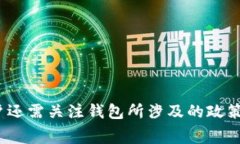   tpWallet一年多少钱？费用