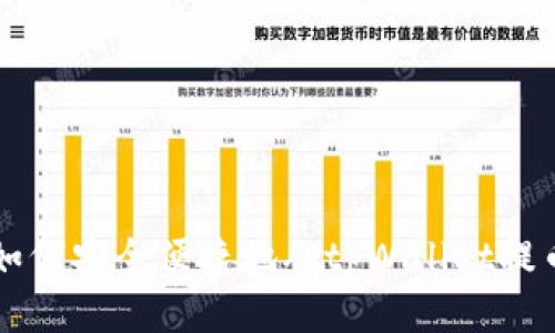如何安全便捷地从tpWallet提币