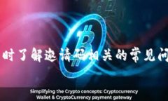 如何在tpWallet中查找邀请码