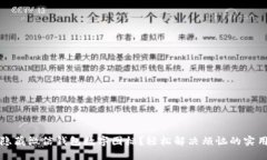 如何隐藏微信钱包数字图
