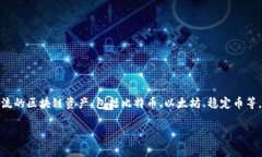 ,tpWallet是一款加密数字货