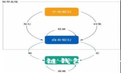2023年可交易区块链钱包的