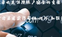 如何顺利出售tpWallet中的波