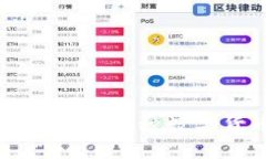 TP钱包支持的多种数字货币