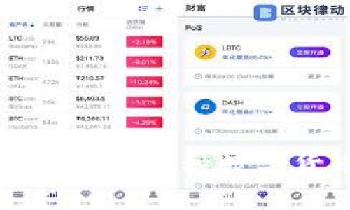 TP钱包支持的多种数字货币解析