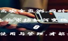baioti区块链钱包的全面解