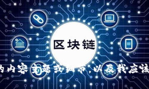 告诉我您要推送的内容主题或细节，以及我应该如何进行扩展吗？