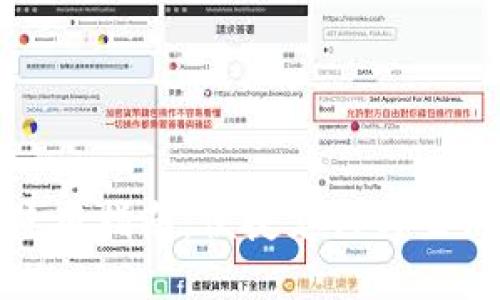 深圳数字钱包的使用指南：便捷支付与生活便利的完美结合