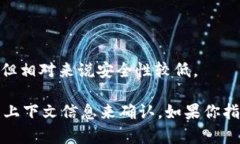 在加密货币领域，热钱包