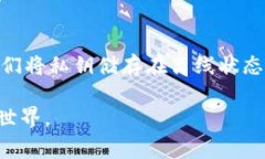    如何在tpWallet中添加狗狗