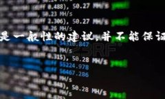 提示：由于涉及虚拟币和