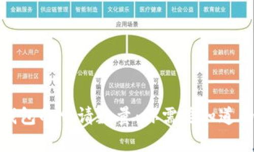 数字钱包的申请数量：你需要知道的一切