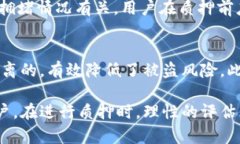   tpWallet质押功能详解：全