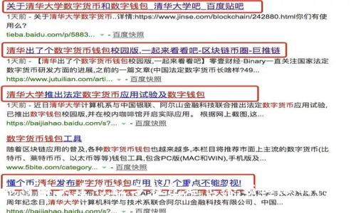 如何解决建行数字钱包超出余额上限的问题？
