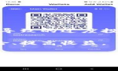 biao ti最高收益的数字钱包