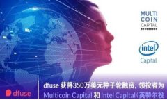 如何解决虚拟数字钱包下