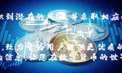 tpWallet最新版下载：安全、