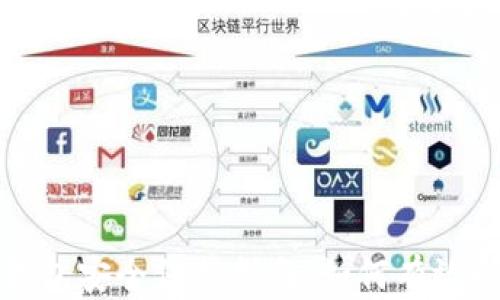 
区块链数字钱包安全保护指南：如何有效避免资产损失