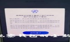 tpWallet：观察钱包的全新视