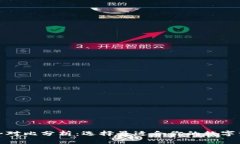 加密钱包优势对比分析：