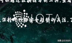   tpWallet升级是否必要？安